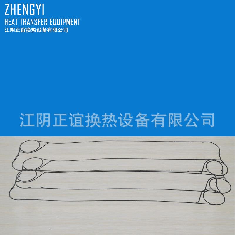 正谊供应UX80日阪换热器垫片密封垫片配件质量保证耐油耐腐蚀