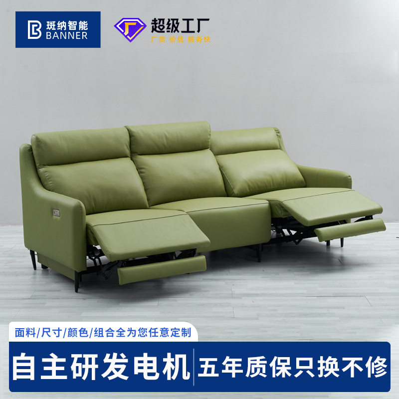 意式极简真皮智能沙发客厅直排三人位时尚太空沙发舱电动功能沙发