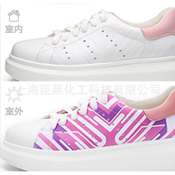 橘色光变粉感光变色颜料感光变色粉光致变色粉油墨涂料塑胶用