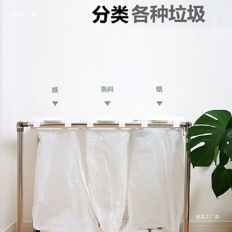分类垃圾桶家用公司干湿分离3分4分类带轮塑料袋挂架简易多层架