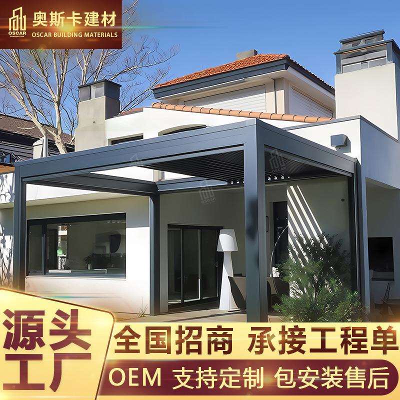 百叶凉亭铝瓦田园汽车房子六角亭3x3农家小院铝合金凉亭