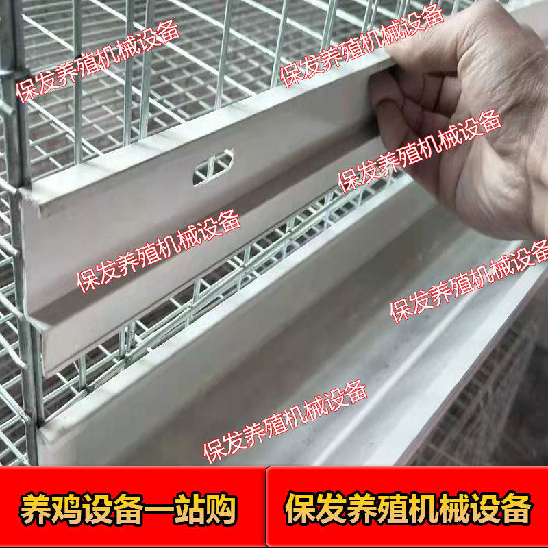 厂家直销 雏鸡笼挡鸡板 带孔雏鸡隔板鸡笼食槽调节板养殖专用挡鸡