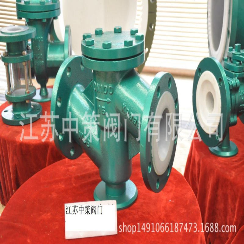 H41F46衬氟升降式止回阀 DN40 50 65 80 100 125 150 200 250 300