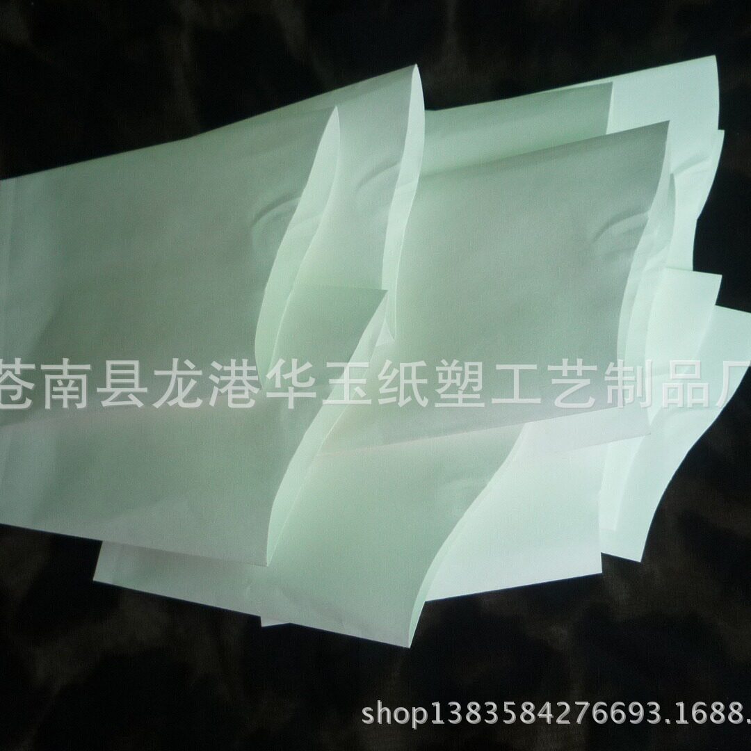 批发 一次性纸杯信封式纸杯 吐口水小纸袋 广告纸杯小号6*9cm