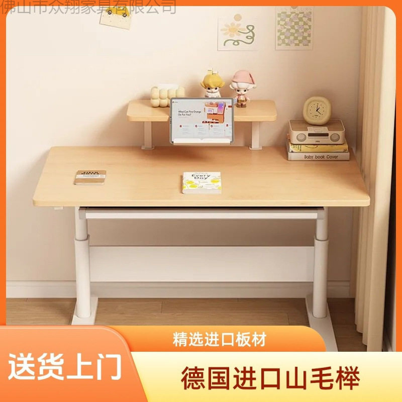 全实木榉木儿童学习桌书桌家用小学生实木写字桌可升降桌椅子课桌