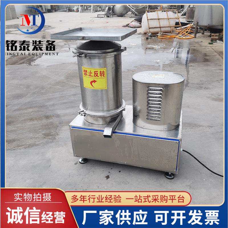 现货鸡蛋鸭蛋破壳机全蛋液提取设备离心式商用敲蛋机磕蛋机