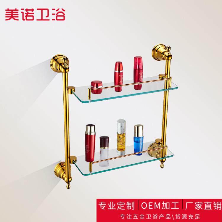 新款欧式浴室双层平台酒店卫生间玻璃置物架厨卫挂件套装