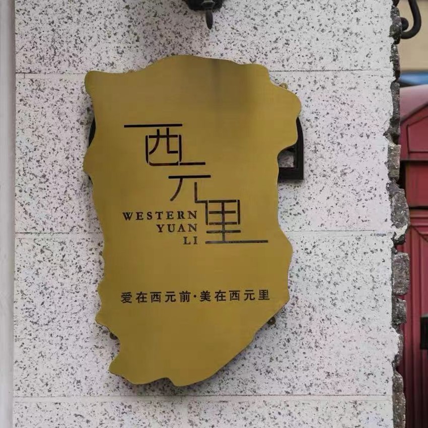 供应亚克力灯牌LED发光科室牌楼栋牌酒店宾馆包厢房间门牌号包邮