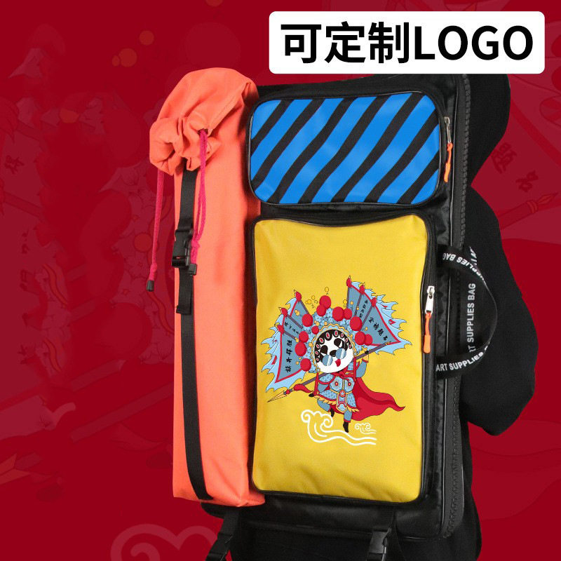 画包美术生专用画板袋4K素描工具套四开画袋子国潮写生多功能收纳