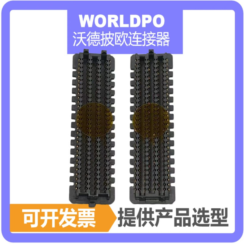 SEAM-30-02.0-L/S-08-2-A-K-TR 公形8排240Pin 配对合高7mm连接器