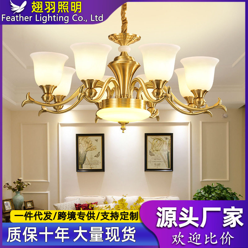 全铜美式吊灯简欧客厅灯奢华大气纯铜餐厅卧室灯具现代简约轻奢灯