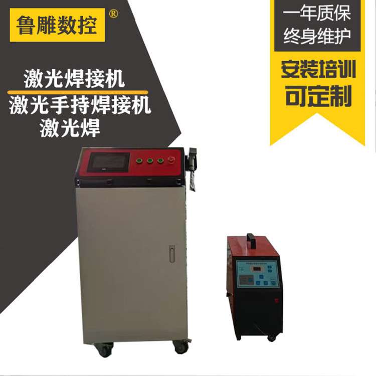 2000W大功率连续自动送丝焊接机 五金配件家具专用焊接机