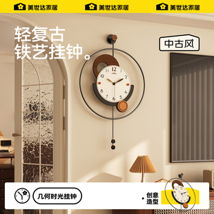 ?中古风挂钟客厅2025新款轻奢感时钟简约现代大气静音钟表挂