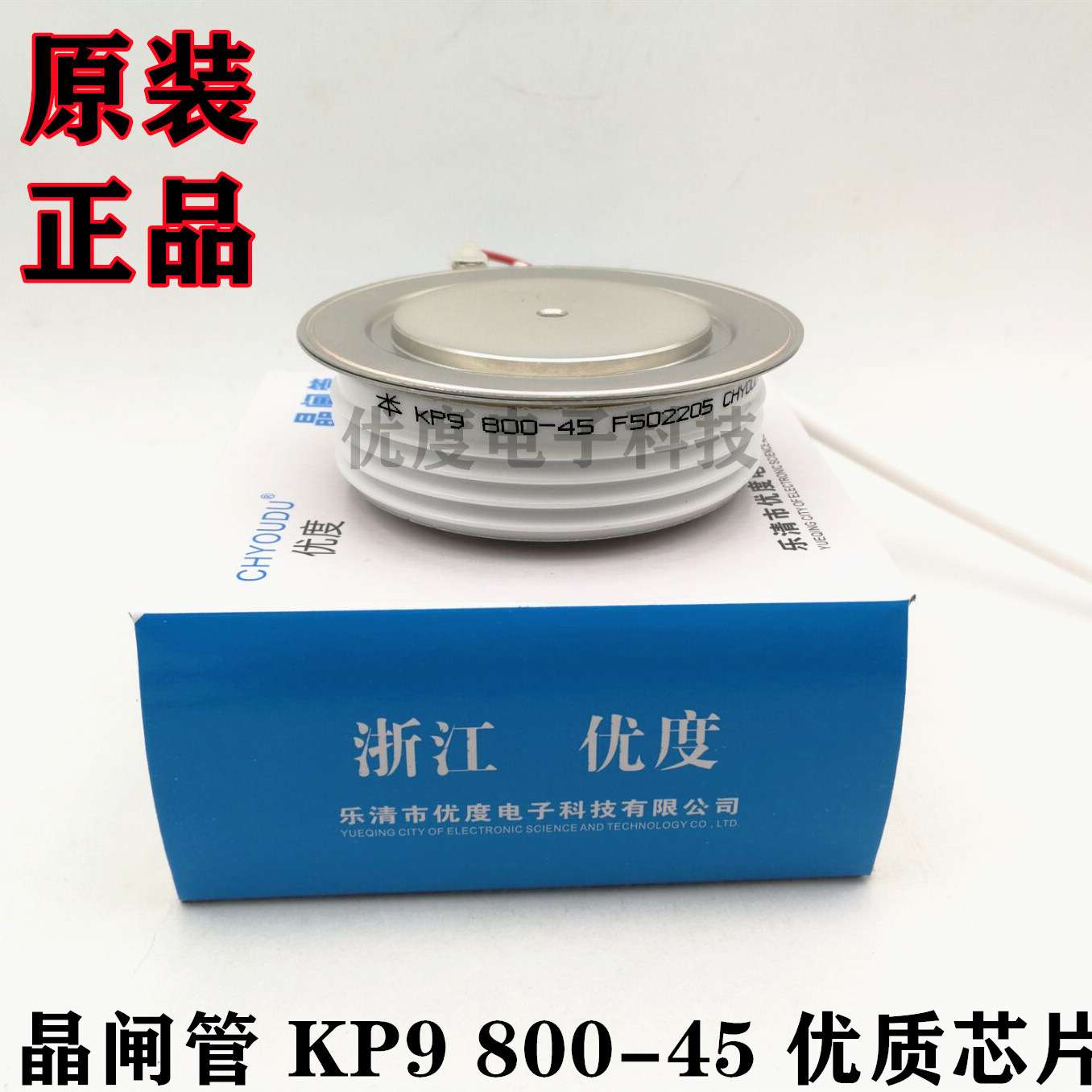 KP9 800-42 KP9800-42 KP9800A4200V KP9 800A/4200V 高压可控硅