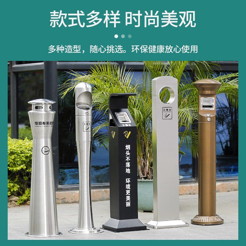 不锈钢烟灰柱户外室吸烟区烟头收集灭烟酒店商用圆形烟蒂箱垃圾桶