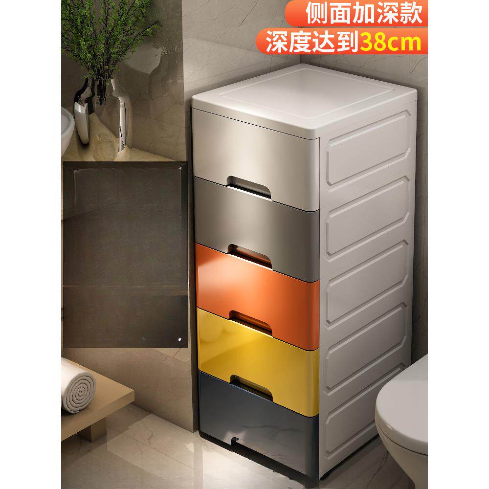 20/30cm夹缝收纳柜抽屉式卫生间储物柜子角落窄隙厨房多层置繁星