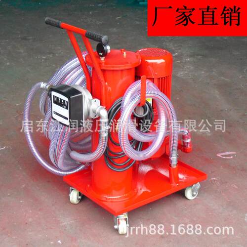直销LUC-100滤油车（带计量器）加油车补油车优惠供应