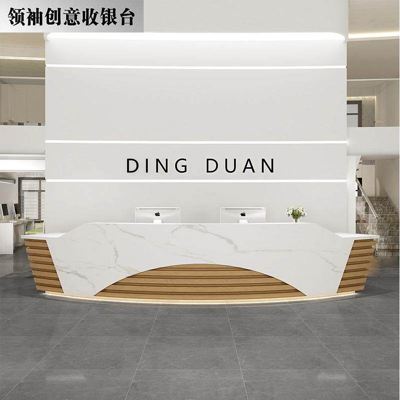 弧形酒店公司前台商用售楼部接待台中式茶楼足浴店吧台收银台柜台