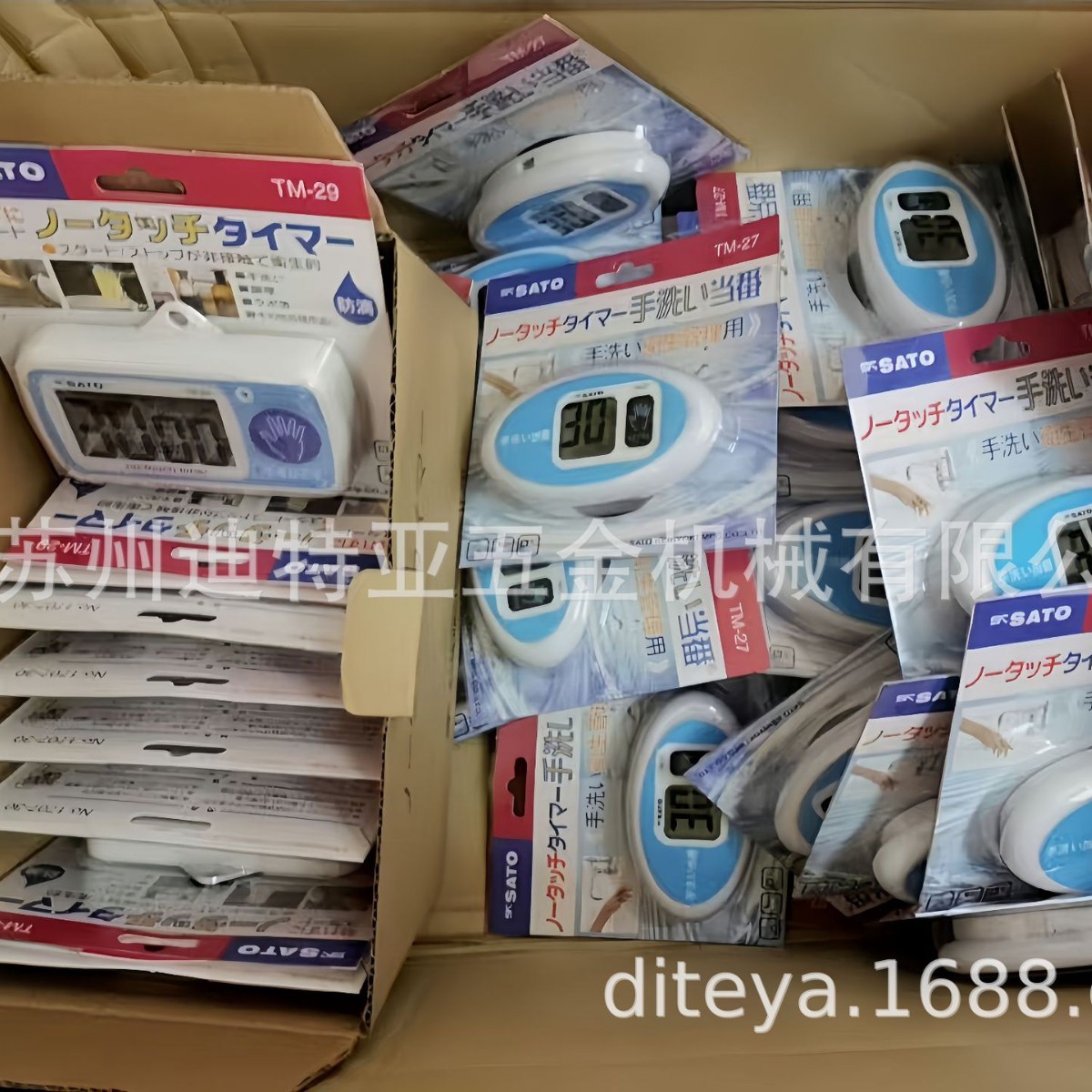 进口日本佐藤工业计时器TM-29非接触挥手感应电子SATO定时器TM-27