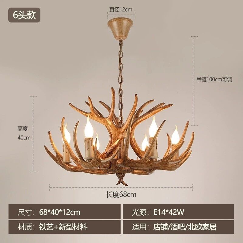 鹿角吊灯美式复古北欧客厅别墅餐厅咖啡厅网咖树脂欧式风装饰灯具