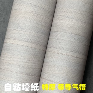 特厚带导气槽鱼刺纹背胶自粘墙纸壁纸酒店商场装 饰贴膜波音软片