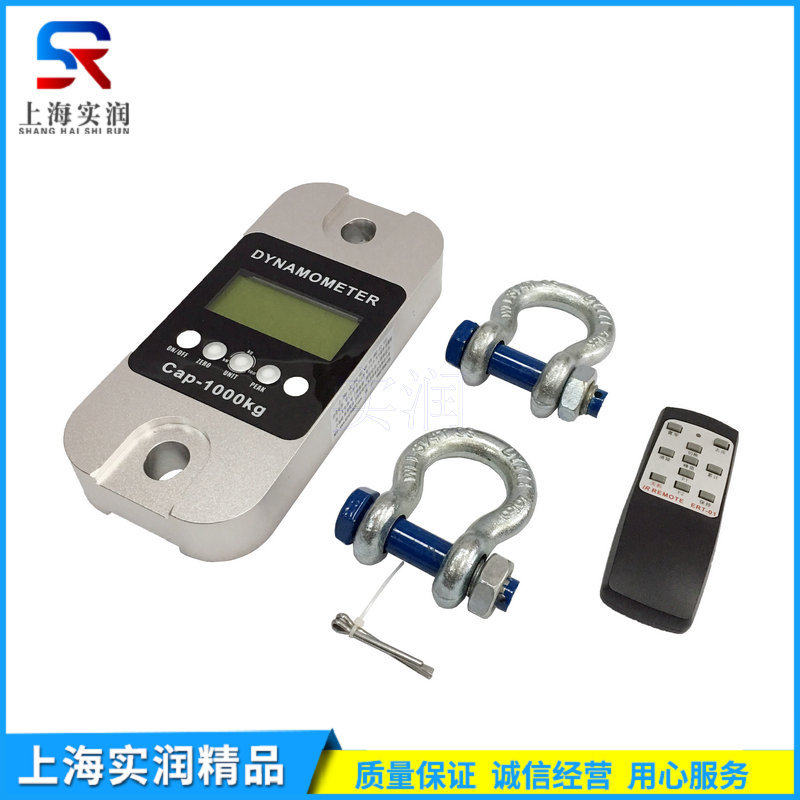 5T无线输出拉力计20T数显船用出口10吨测力仪可选配380仪表卸扣