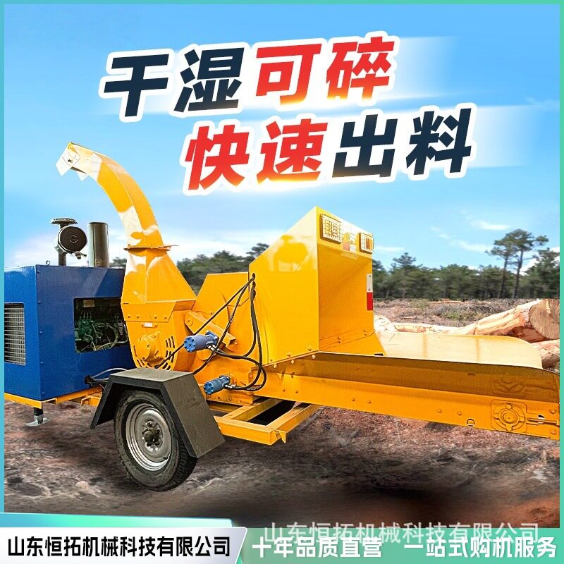 小型履带碎枝机果园林树枝粉碎机小型碎枝机自走式履带枝条破碎机