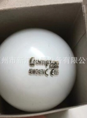 VERIVIDE对色灯箱用F光源240V40W 橱窗光黄光源  F灯泡 卡口灯