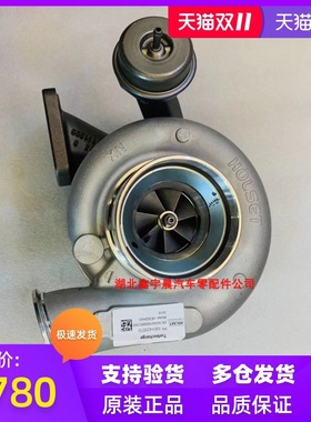 潍柴客车 油电混合动力HE400WG  5503846  专用涡轮增压器