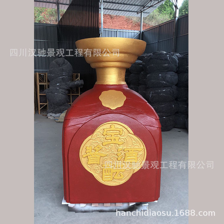 玻璃钢泡沫仿真酒瓶子 四川乐山工厂可机器雕刻人工雕刻