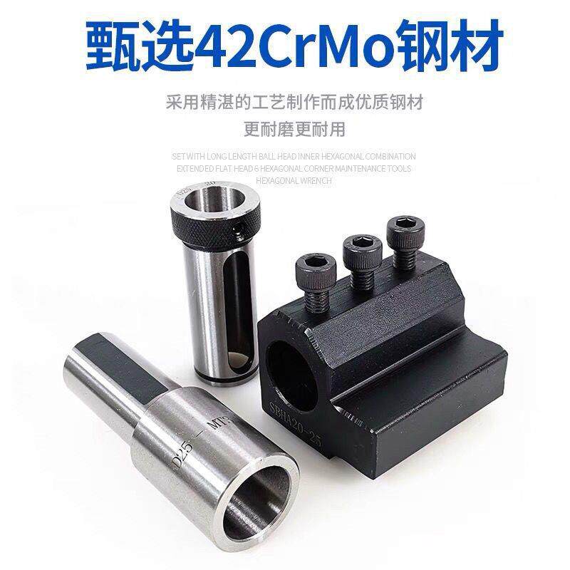 数控四工位车床刀座U钻辅助刀架镗孔刀内孔刀套变径套导套D25D32