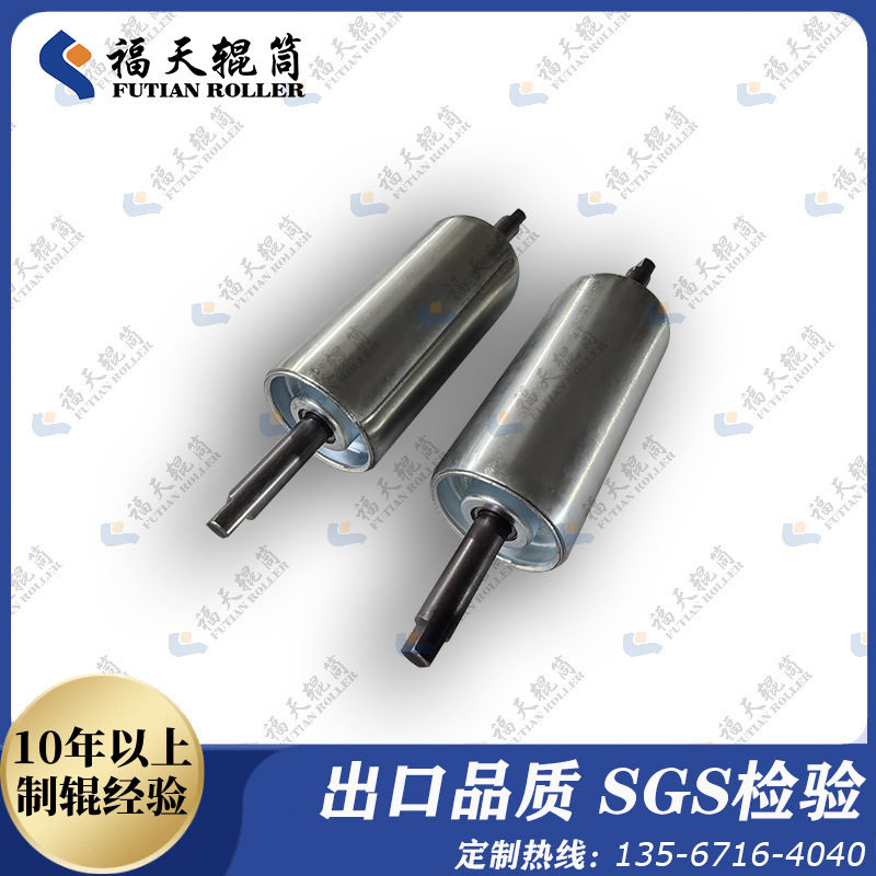 不锈钢镀锌无动力滚筒