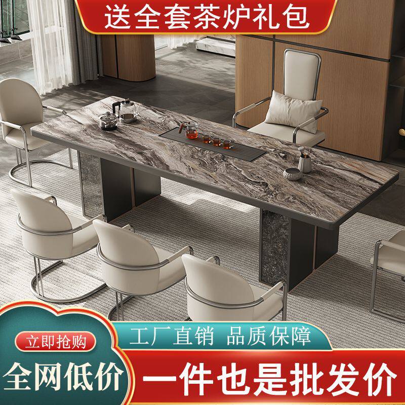 岩板轻奢茶台客厅家用茶几简约办公室泡茶桌椅组合套装现代茶桌