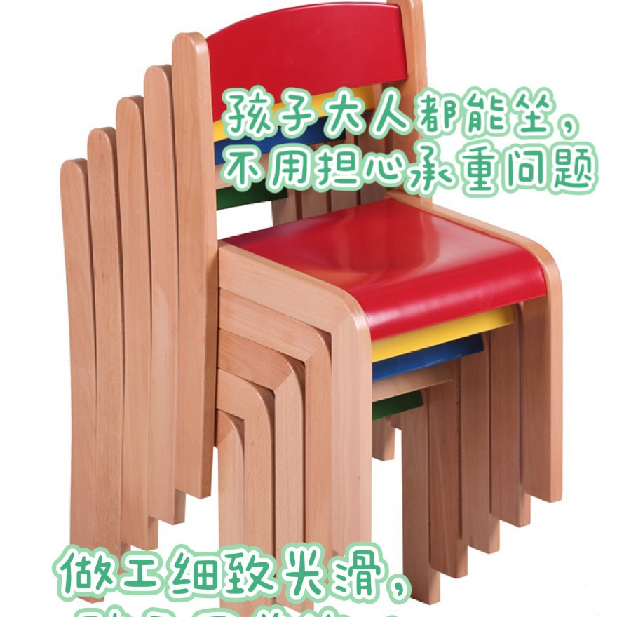 环保实木儿童靠背学习椅