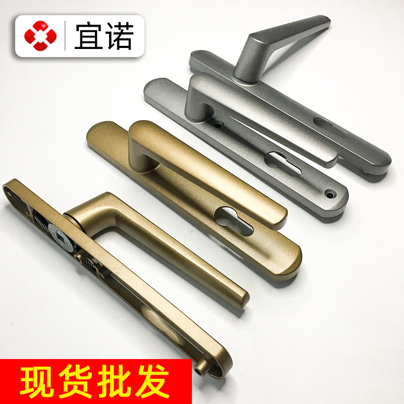 现货断桥铝门锁平开门执手锁推拉门锁铝合金门窗执手锁平开门把手