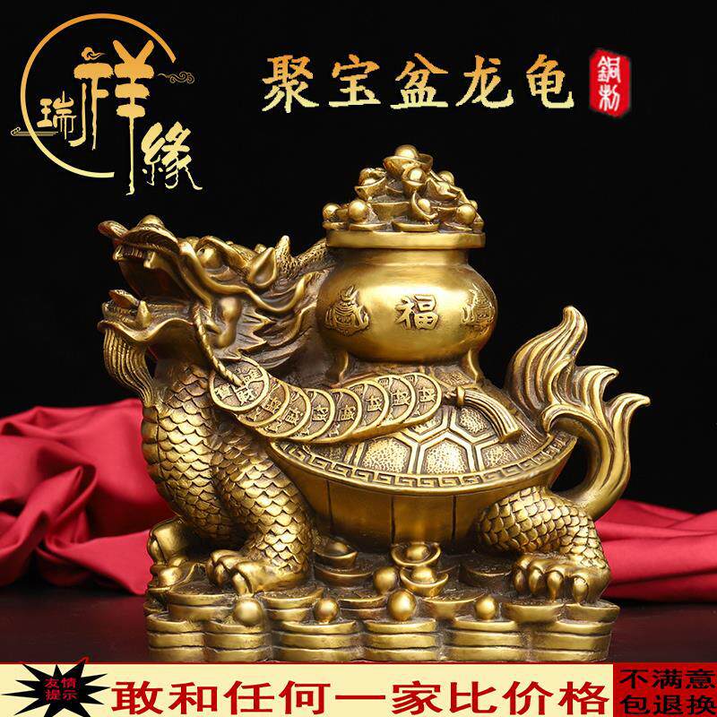 纯铜龙龟摆件聚宝盆龙龟龙头龟龙龟桌面公司家居办公室摆件