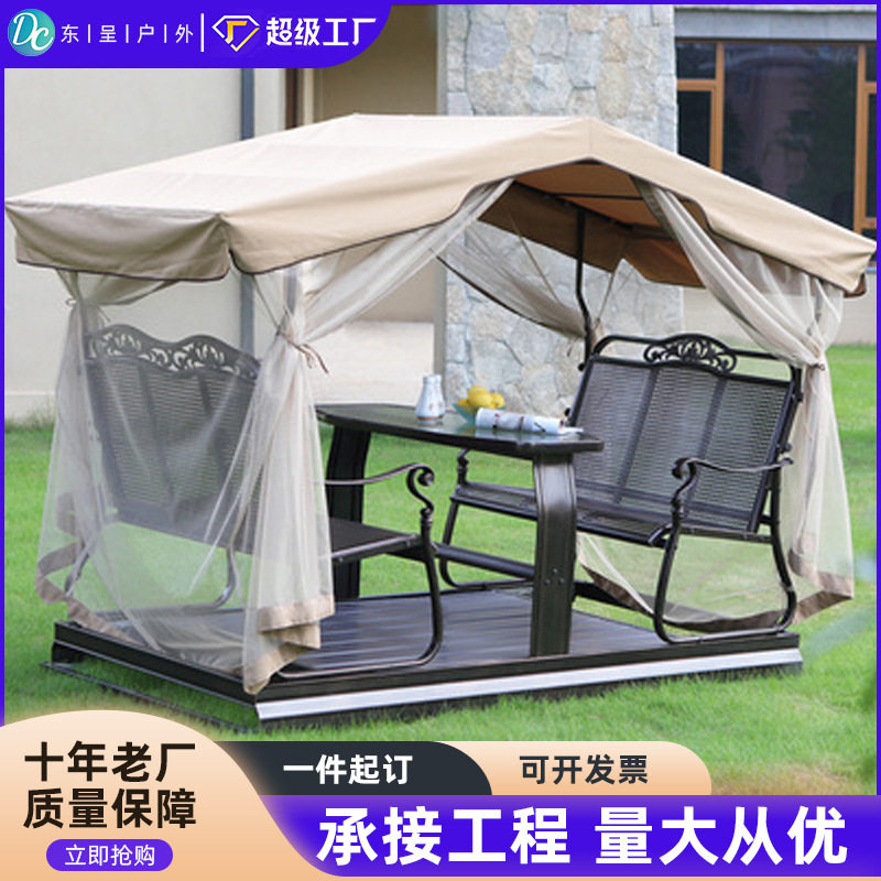 户外摇椅秋千庭院四人位动力摇椅休闲室外铝合金露天阳台摇篮桌椅,电子元器件市场,电线扎带/束线带,淘宝优惠券,粉丝福利购,淘宝优惠卷