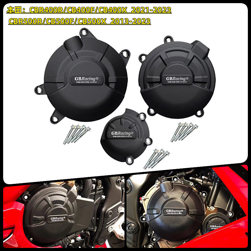 CBR400R CB400F/X CBR500R CB500F/X 13-23 改装发动机防摔罩边盖