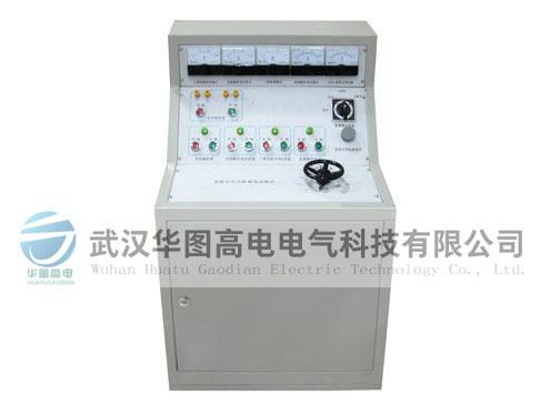 HTKK-300高低压开关柜通电试验台|可定制|开关柜测试台|试验台