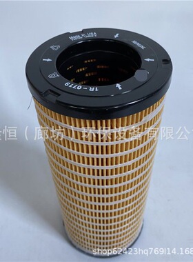 1R-0779柴油滤芯 1R0779 1R-0774 1R0728 HF6097 1541912130柴滤
