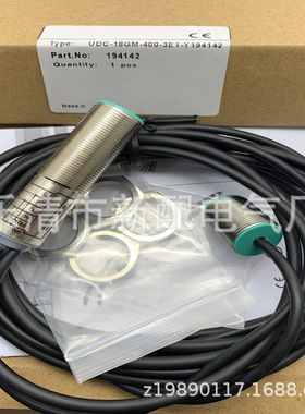 全新现货供应接近开关UDC-18GM-400-3E1-Y194142 质保一年