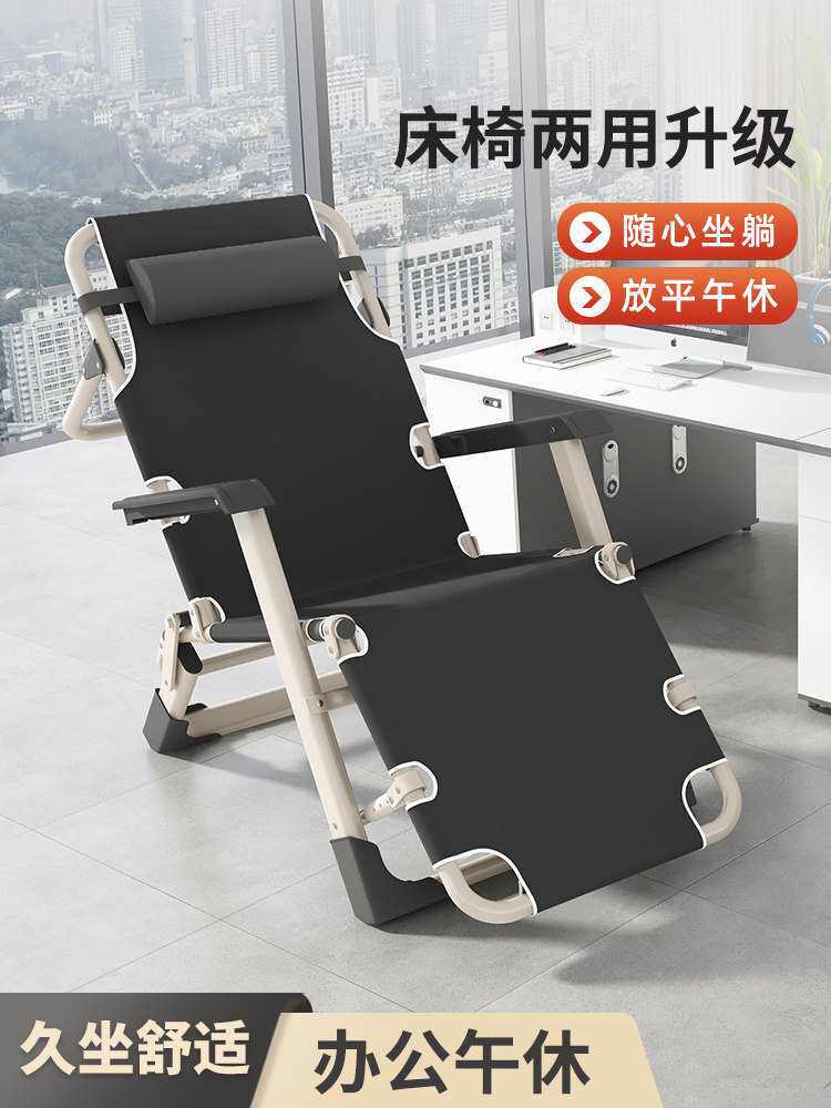 躺椅折叠午休用休闲阳台椅懒人靠背椅老人坐睡两用沙滩椅户外床
