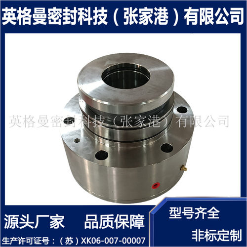 HKAF57机械密封 侧式搅拌器机械密封 吸收塔侧式搅拌器专用