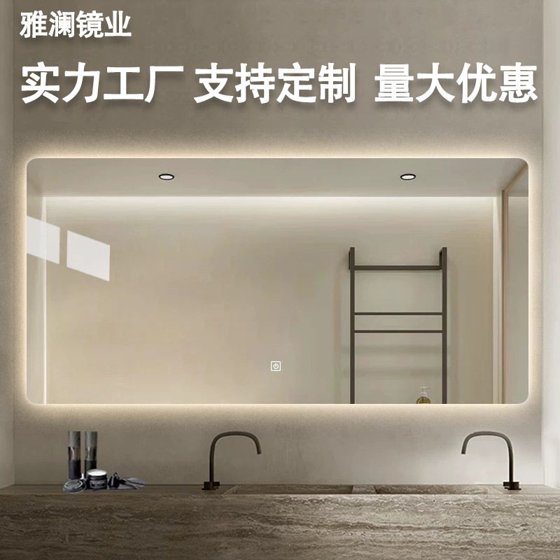 带灯除雾智能化妆镜新款