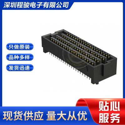 SEAF-20-05.0-L-08-1-A-K-TR160PIN1.27MM连接器高密度阵列母形