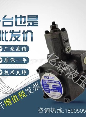 台湾KCEICE科圣叶片泵PVF-12/15/20/30/40-35/55/70-10S平键花键