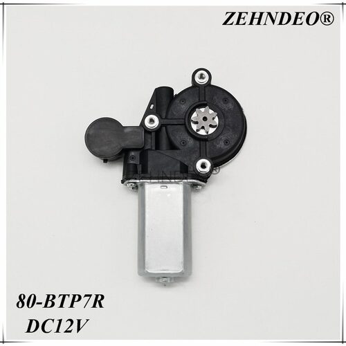 三孔平七齿80-BTP7R-12V汽车门窗玻璃电动升降器马达 电机ZEHNDEO