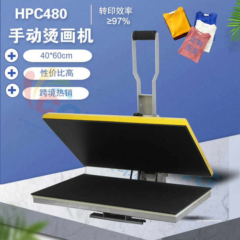 手动直压热转印机 HP480-3 40*60cm柯式高压烫画机 热升华印花机