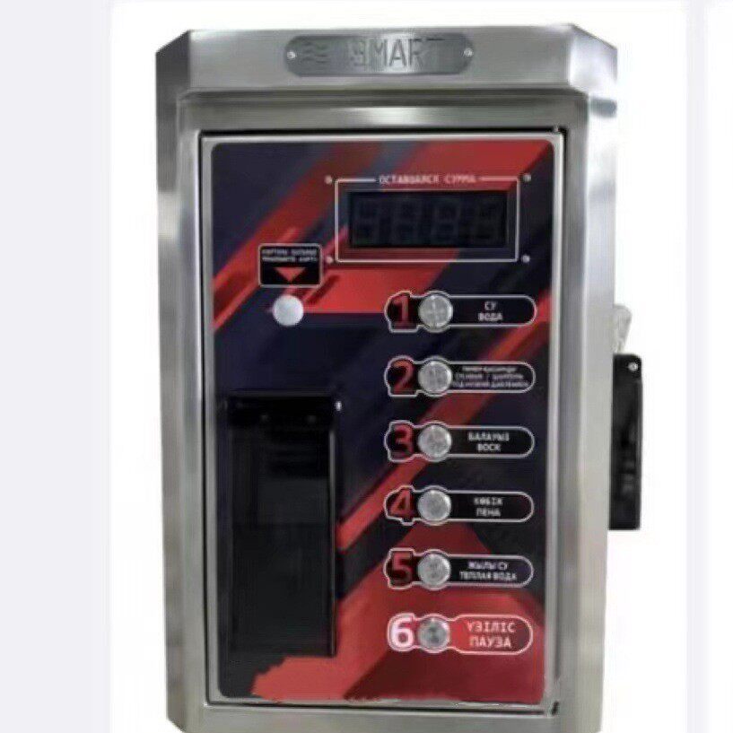 Self-service car washer 出口自助式洗车机投币自助洗车机