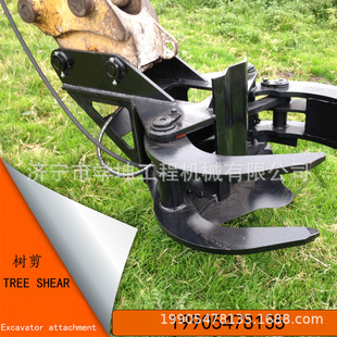 挖机伐木剪 液压剪 树机树剪 修枝剪开荒剪 tree shear